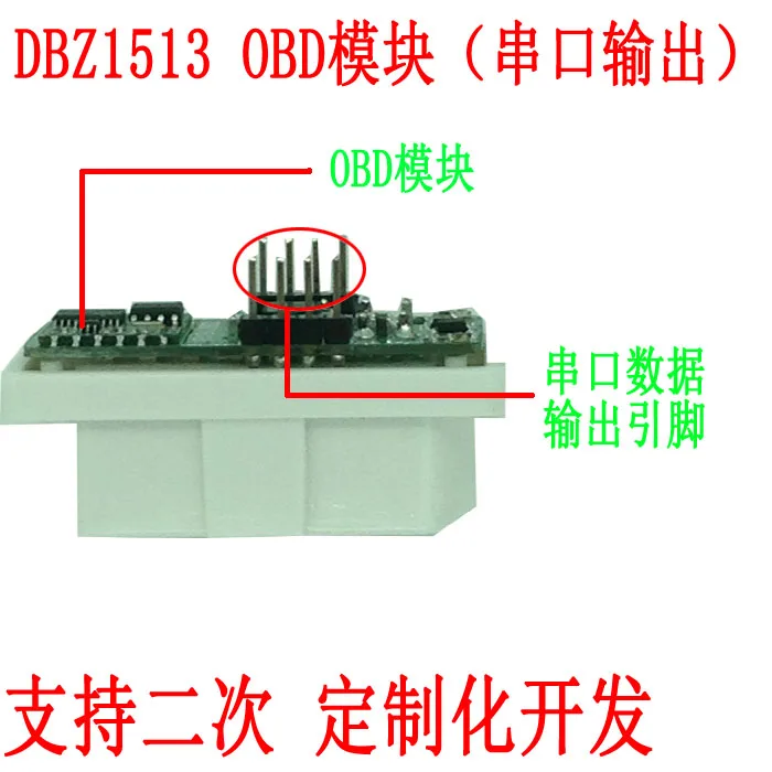 Последовательный модуль OBD II/модуль сбора данных OBD/OBD II последовательных /ELM327 |