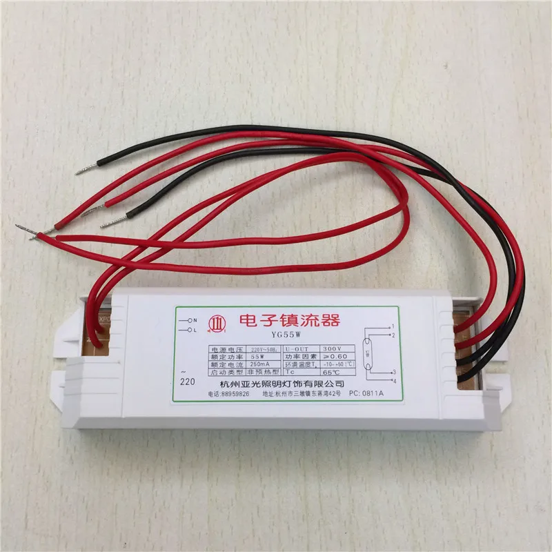 AC 220V 55W электронный балласт для УФ лампы флуоресцентный свет ультрафиолетовая