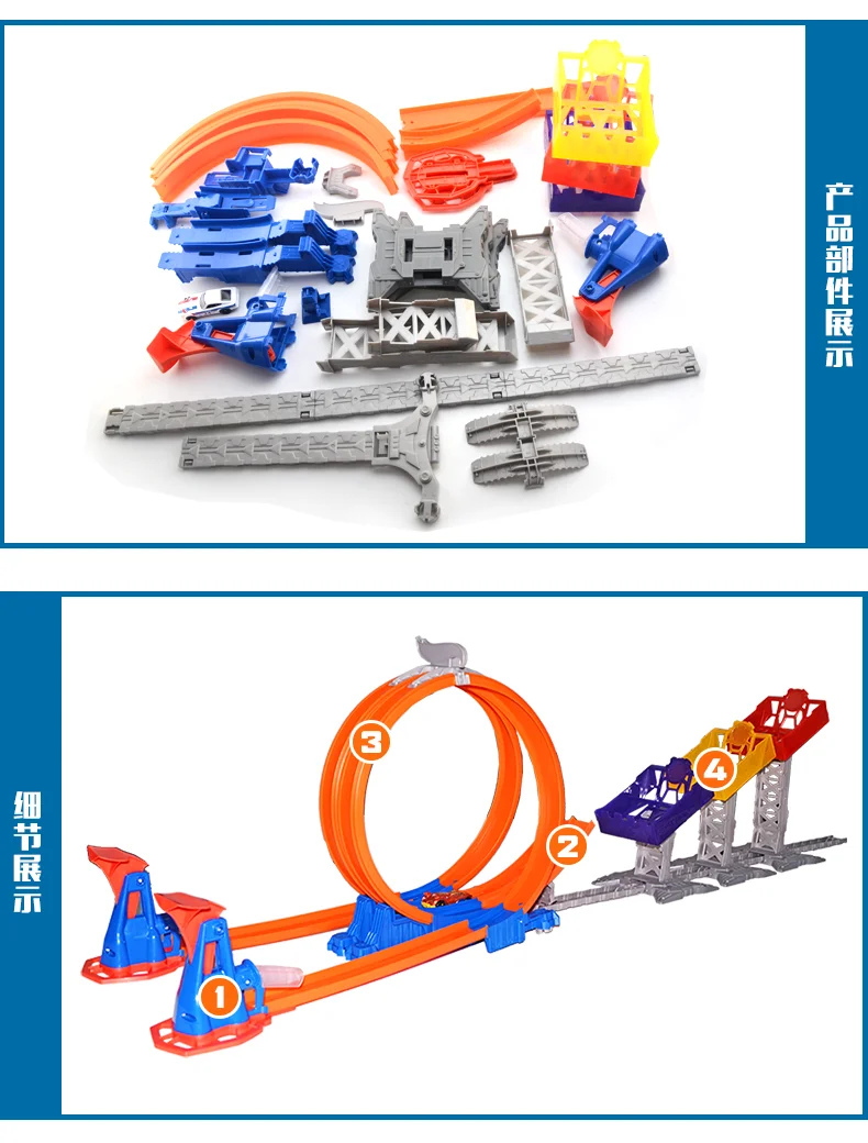 Hotwheels лимитный прыжок трек DJC05 трек мальчик игрушки Hotwheels спортивный автомобиль игрушки мальчики подарок Бесплатный подарок