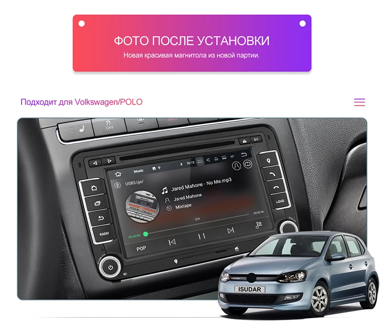 Isudar Автомобильный мультимедийный плеер Android 9 gps 2 Din для VW/Golf/Tiguan/Skoda/Fabia/Rapid/Seat/Leon Canbus Automotivo DVD компактное минирадио