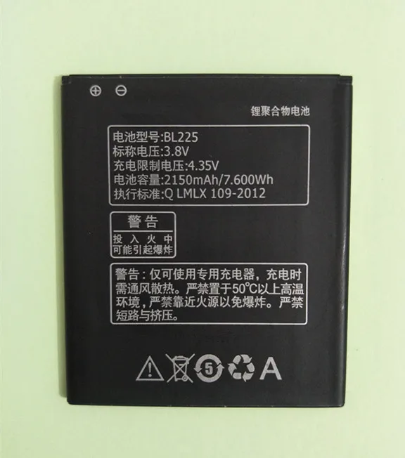 Аккумулятор AZK 3 8 в 2150 мАч BL225 для Lenovo A858T A785E S8 A708T A628T A620T A780E A688T S898t + S580 аккумулятор