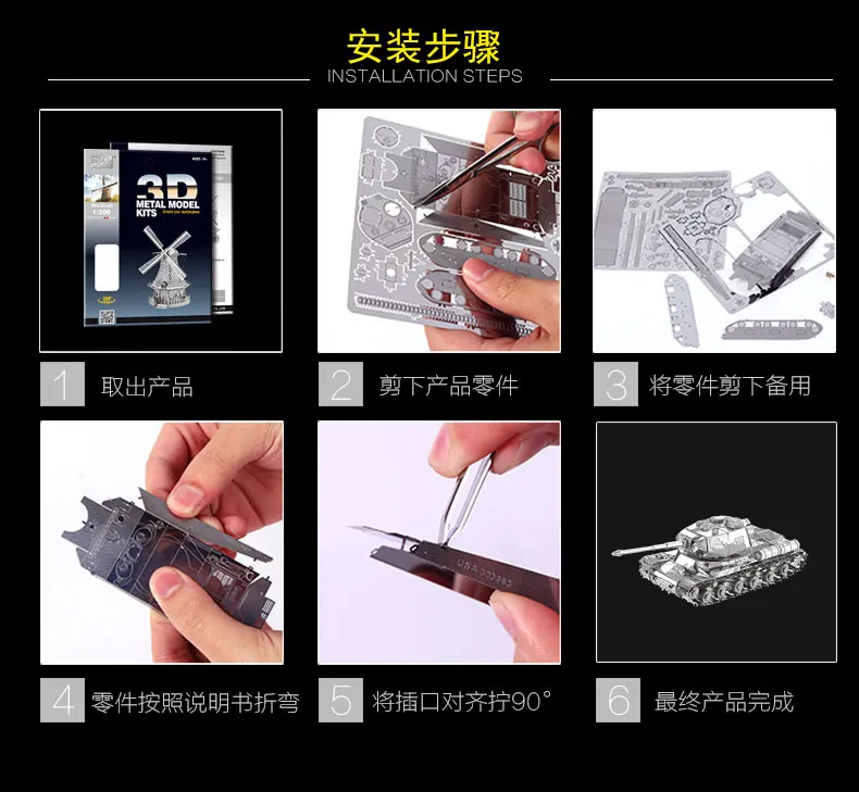 HKNANYUAN JS 2 модель танка 3d металлическая сборки креативные подарки военное
