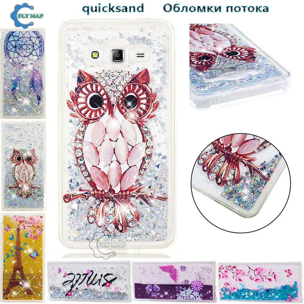 Quicksand Case for Samsung Galaxy Grand Prime VE SM G531 G531H G531H/DS G531F Dynamic Liquid Phone Cover SM-G531H SM-G531H/DS |