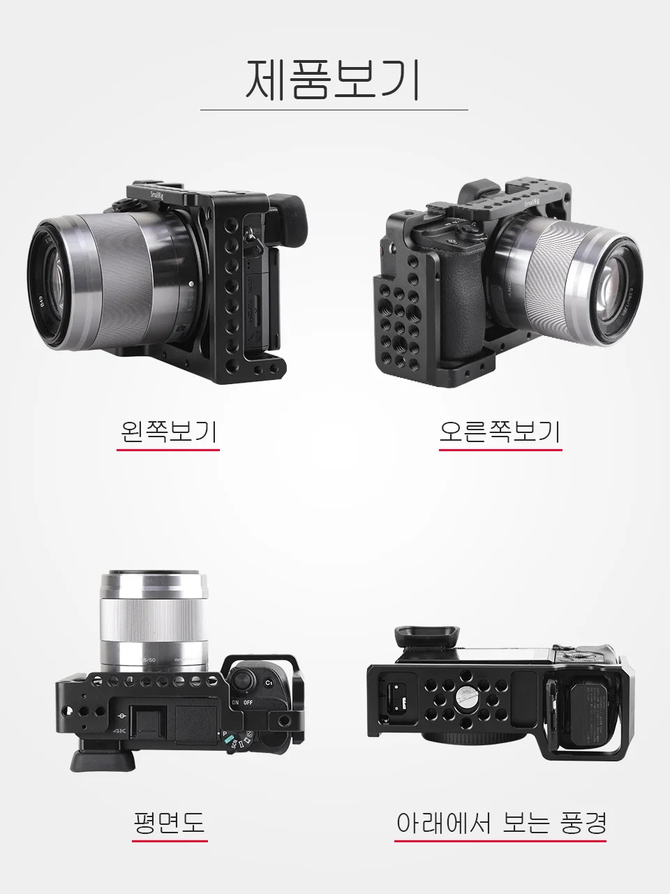 SMALLRIG a6300/a6000 рама для DSLR для sony A6300/A6000 ILCE-6000/ilce-6300/Nex-7 форма установки камеры клетка-1661