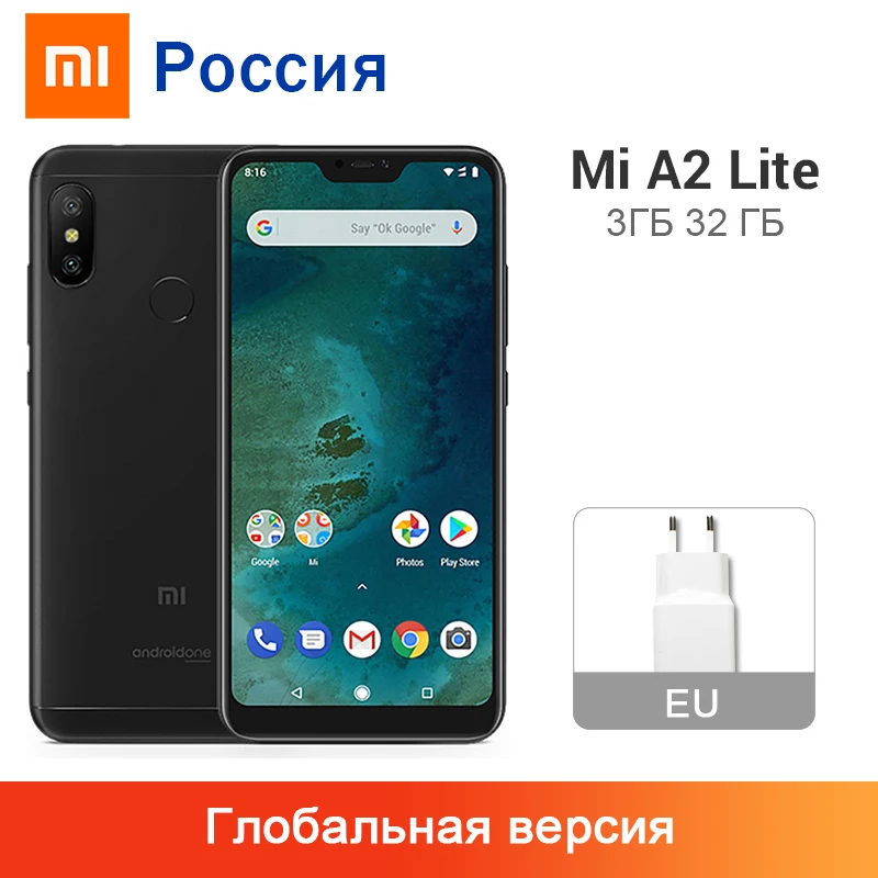 Global Version Xiaomi Mi A2 Lite 3GB 32GB Smartphone 4000mAh Snapdragon 625 Octa Core 5.84&quot 19:9 Screen Dual 12MP Android One |