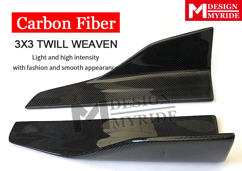 Боковая юбка из углеродного волокна комплект для тела подходит KIA SHUMA E-Style