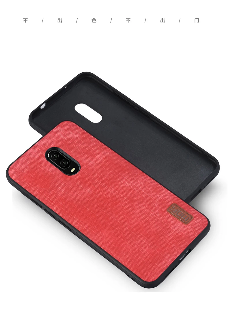 Для Oneplus 6 T чехол One plus 6 T чехол 6 T силиконовый джинсовый кожаный магнитный автомобильный держатель Mofi для Oneplus 6 T чехол 360