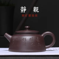 sand teaware wholesale factory direct selling wholesale high grade gifts of purple eggplant slurry from huyuan mine