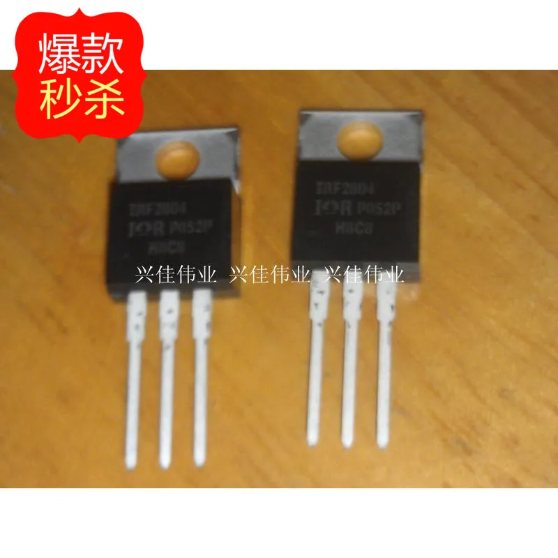 20 ШТ. Новый оригинальной аутентичной IRF2804 IRF2804PBF TO220 MOSFET пятно| |