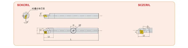 Hole boring bar / high hardness CNC Internal lathe rod S16N -SCRCR09 free shipping! | Инструменты