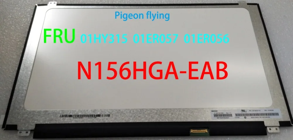 Для Thinkpad E570 L570 E575 N156HGA-EAB N156HGA-EAL светодиодный ЖК-экран 15 6 &quotFHD 1920X1080 ноутбук 30