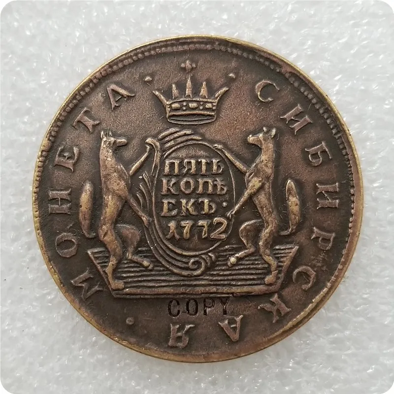 1772 1764-1780 Россия 5 копеек Монета КОПИЯ памятные монеты-копия монеты медаль коллекционные монеты - Цвет: 1772