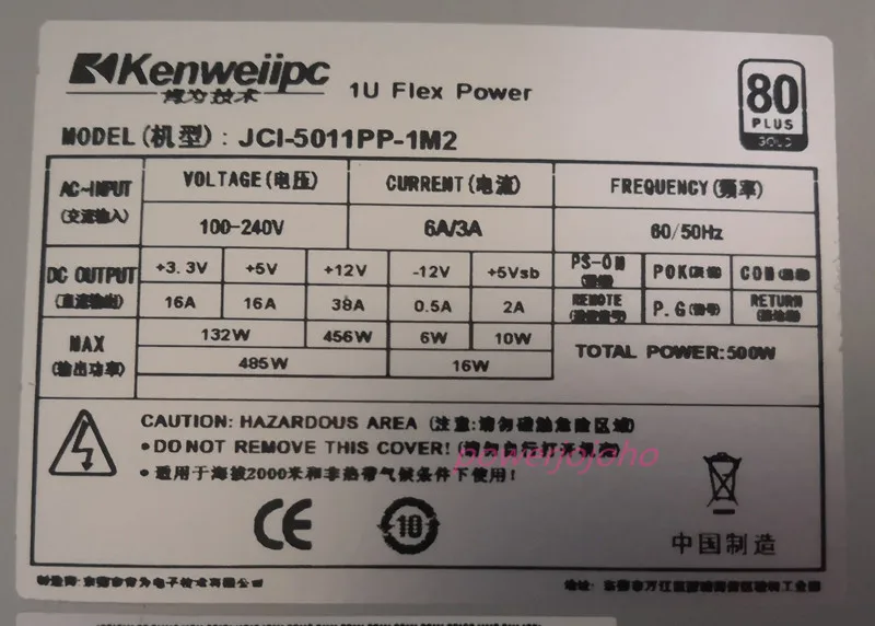 Высокая эффективность PSU Номинальная 1U flex источник питания 500 Вт промышленный сервер мощность для NAS рекламные машины очереди активный PFC