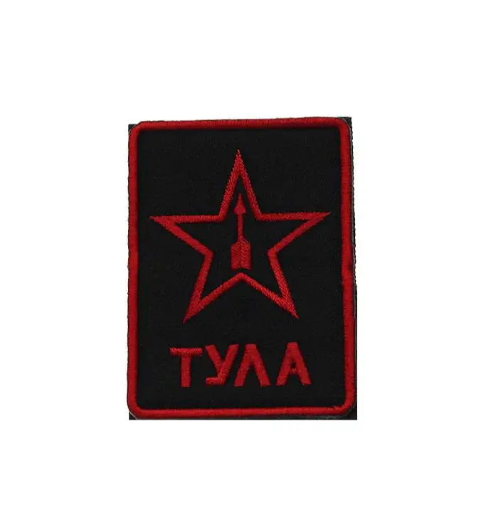 16 3D Вышивка французская тактическая нашивка Военная нашивка вышивка Русский телеканал одежда рюкзак полосатый браслет с скобой - Цвет: 16