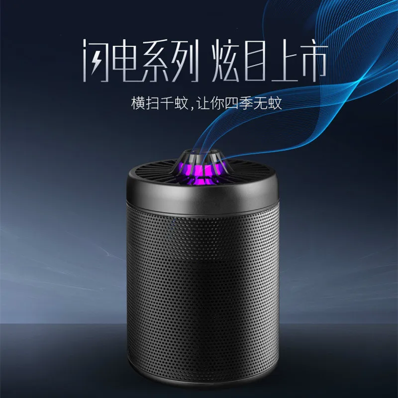 

Electronic mosquito lamp artifact Photocatalyst radiation-free quiet household mosquito lamp