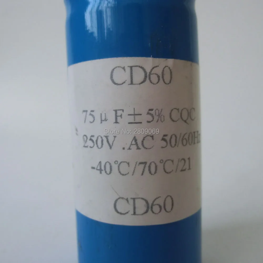 Конденсатор Kiger CD60 75 мкФ CQC 250 В переменного тока 50/60 Гц|capacitor cd60|capacitor 250v |