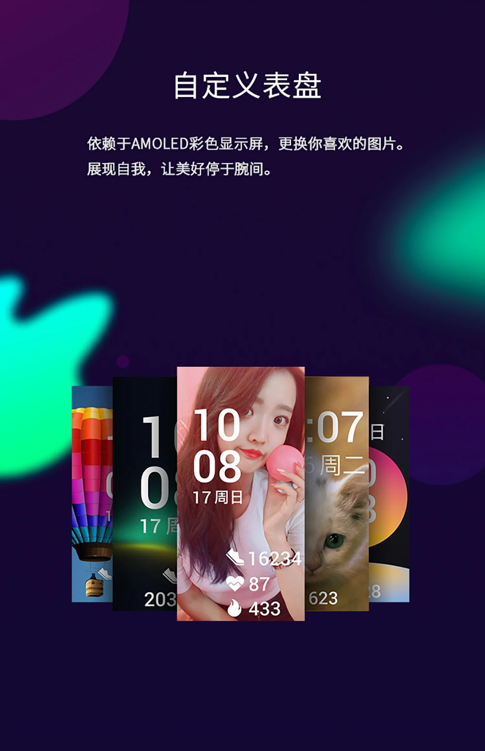 Xiaomi Эй плюс 1S Smartband Многофункциональный NFC монитор сердечного ритма, активно-матричные осид, Цвет Экран браслет крови Давление 5ATM Водонепроницаемый