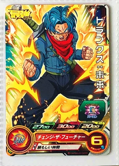 12 Япония Dragon Ball Hero PJS Caulifla God Супер Саян Гоку Кале Игрушки Хобби Коллекционные игры Коллекция аниме-открытки - Цвет: 12