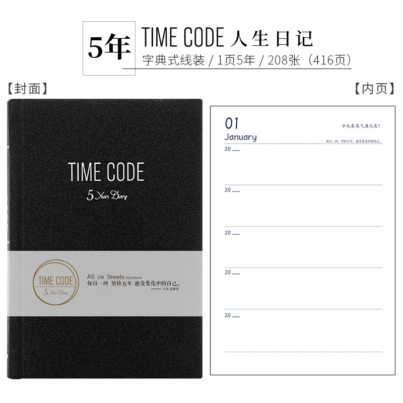 Black(5 years) Three Years Five Year One Day One Ask Diary Originality European Concise Notepad Thickening Starry Sky Notebook Suit - Color: Black(5 years)