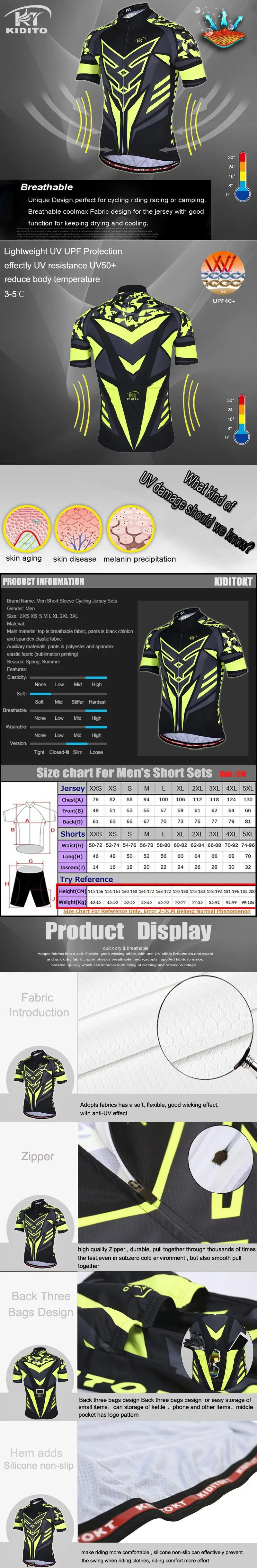 KIDITOKT набор Джерси для велоспорта pro team ropa ciclismo bicicleta bike bycicle maillot ciclismo hombre uniforme одежда для велоспорта