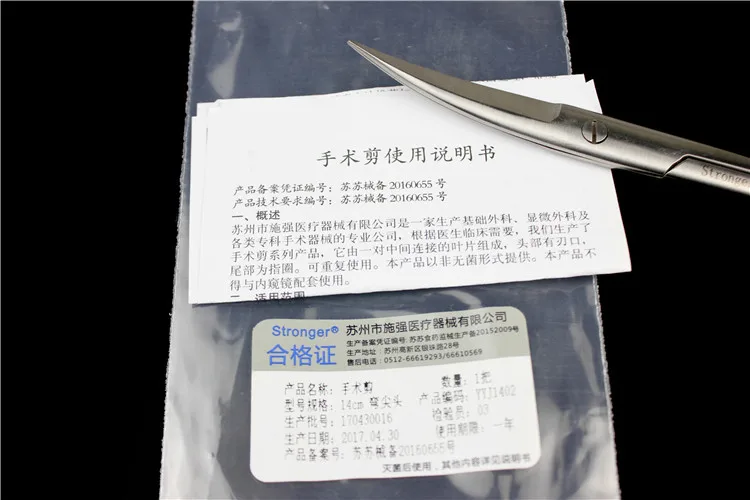 Медицинский хирургический инструмент ножницы из нержавеющей стали 304 10 см 12 14 16 18