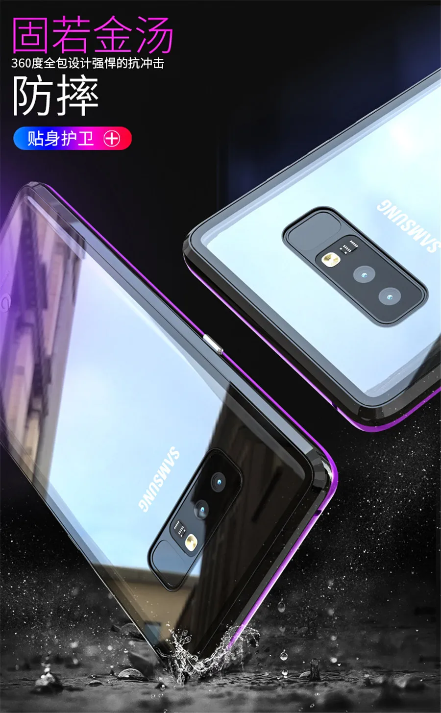 360 полный защитный чехол для samsung Galaxy S9 Plus Note 9 8 S8 Plus Note8 магнитные Чехлы для samsung S9 чехол s S9Plus