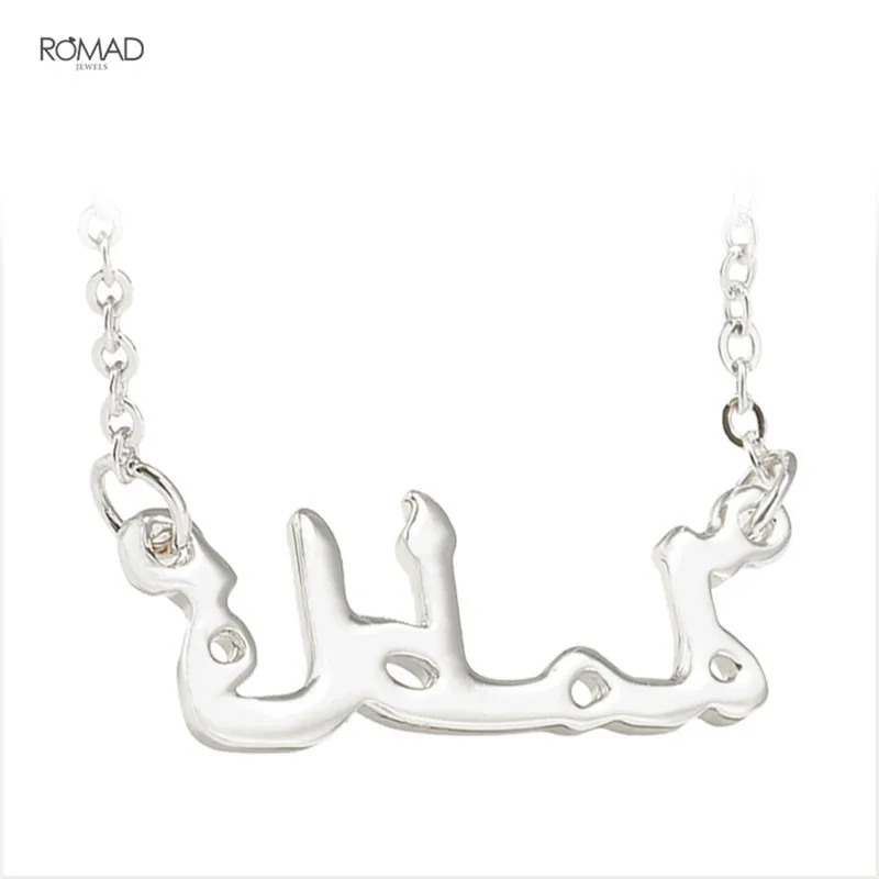 Allah ожерелья с кулоном мусульманские украшения Золотое арабское имя ожерелье для