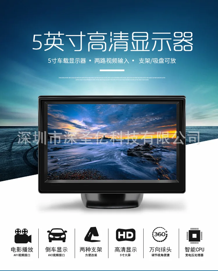 Новый ультра тонкий 5 дюйма HD на борту Дисплей обратный ЖК дисплей 2 способ