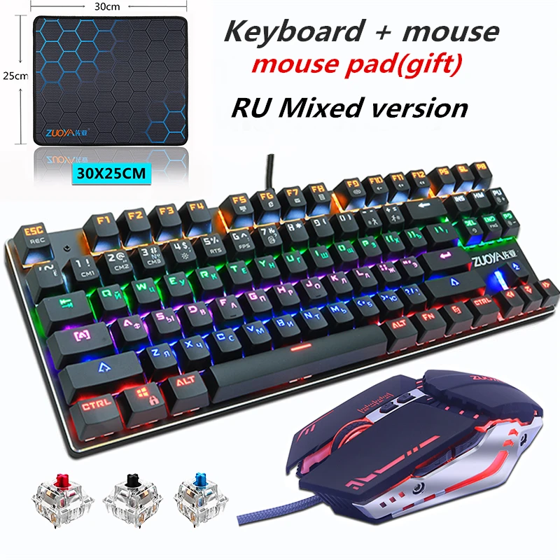 Игровая механическая клавиатура и игровая мышь 5500DPI USB Проводная со светодиодный