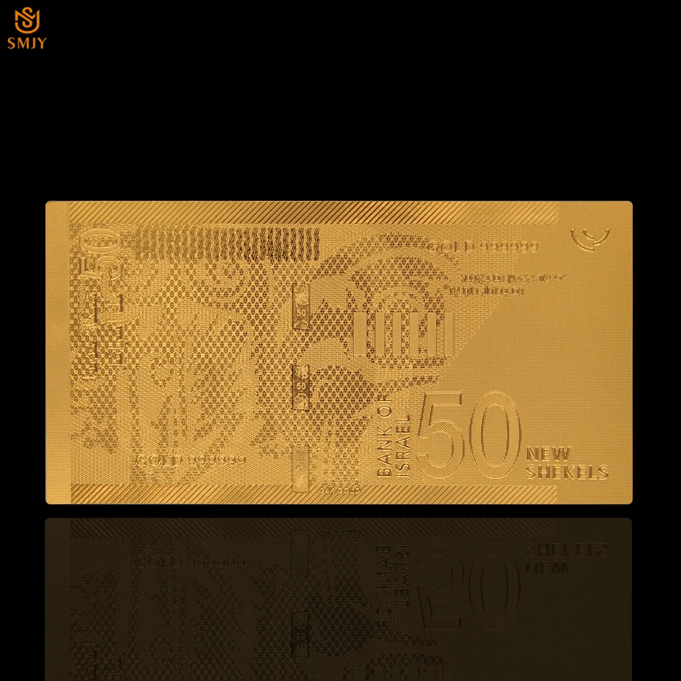 Израиль 50 New Shekel Gold 999 банкноты фотоальбом коллекции для деловых подарков|Золотые