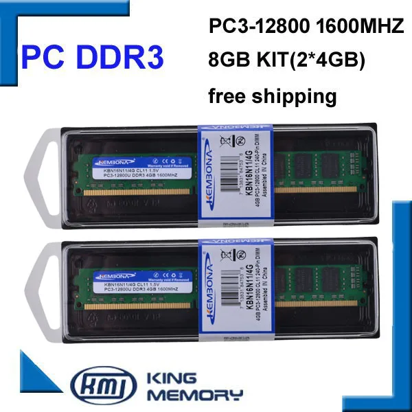 Новый бренд KEMBONA оперативная память LONGDIMM с радиатором для настольного компьютера