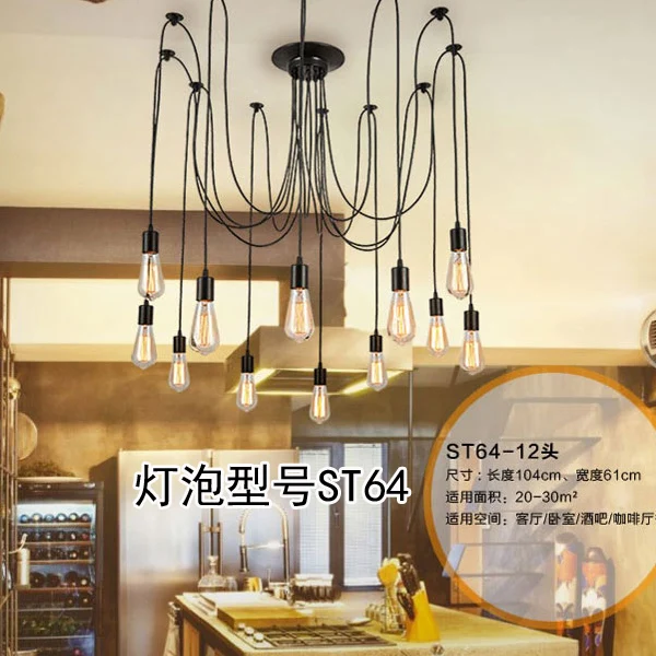 Loft Retro Big Spider Chandelier Lighting Diy Lights Edison Vintage E27 Ac 110v 220v Black Chandeliers | Лампы и освещение