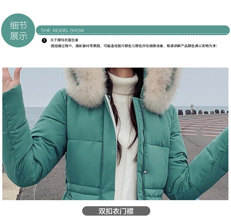 long Parka Down parka women Large collar down jacket medium length knee length jacket and thick jacket 922