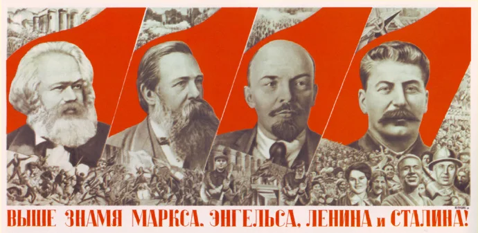 Коммунизм лидеры Маркса советский СССР красное искусство винтажная