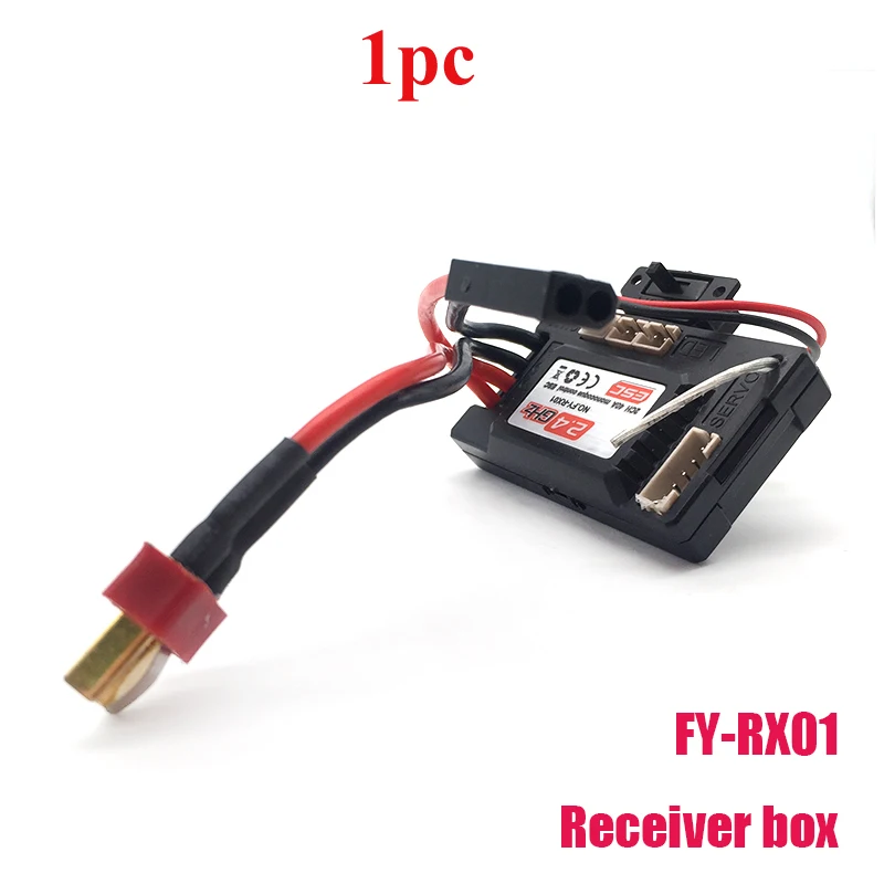 1 шт. FY RX01 ESC приемная коробка монтажная плата для радиоуправляемых моделей