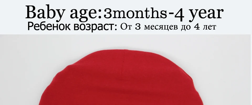 Новорожденный зима унисекс для маленьких мальчиков и девочек дети младенец Начинающий ходить Малыш красочные хлопковые мягкие милые шапки