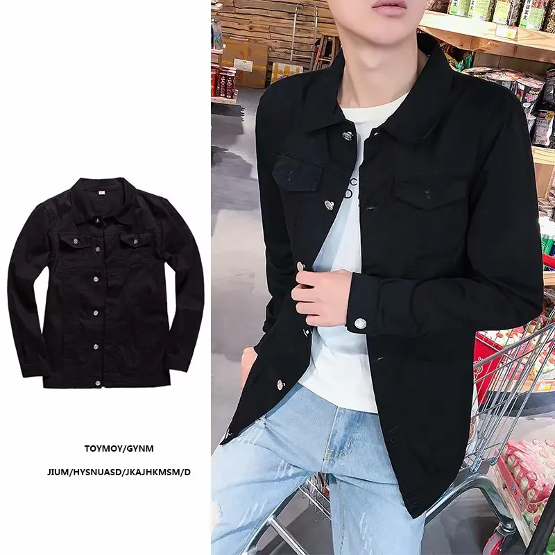 Мужская верхняя одежда весна осень 2018 новинка корейская мода красивая