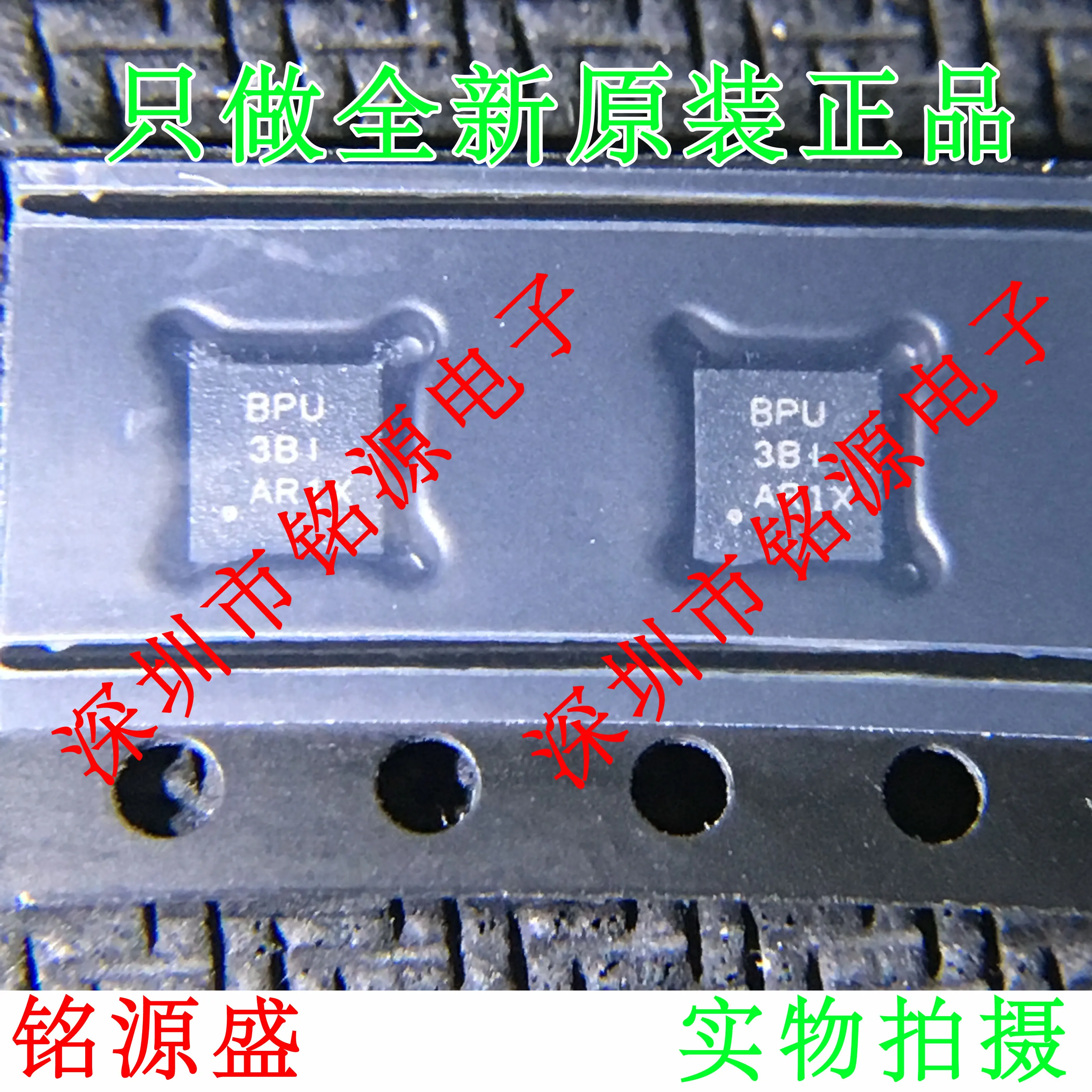 

Бесплатная доставка TPS63001DRCR TPS63001DRCT TPS63001 BPU SON10