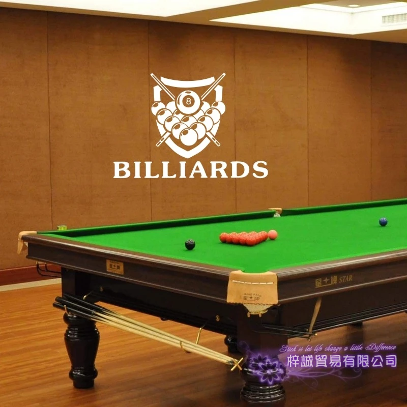 Бильярдная наклейка Snooker Переводные плакаты виниловые наклейки на стену Декор