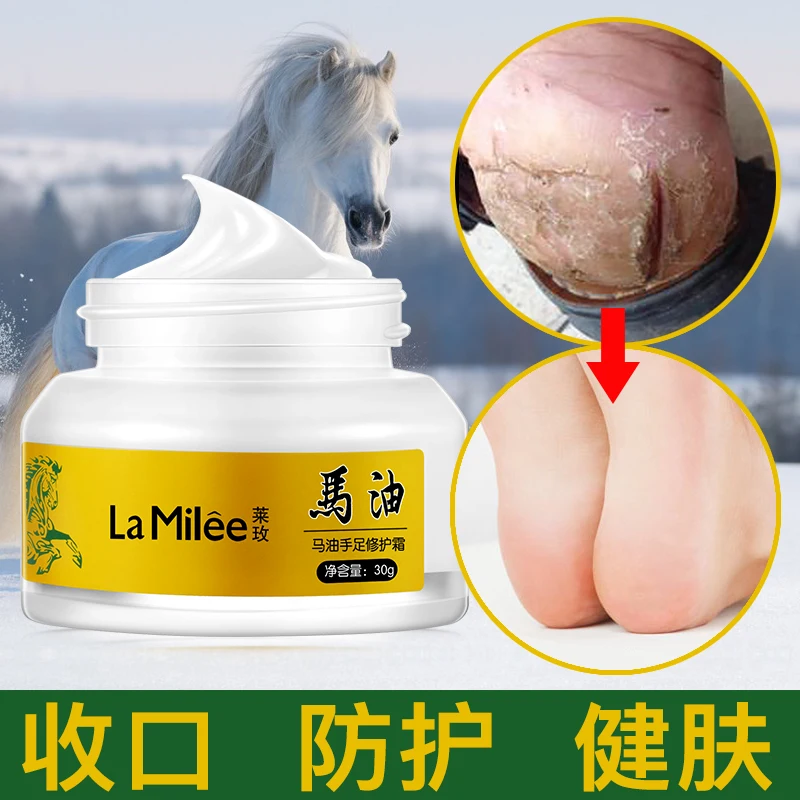 La Milee лошадь масло рук Крем от трещин пятки заполнил пилинг стопы ремонт анти