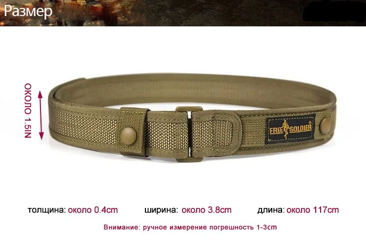 Бесплатный солдат открытый аллигатор тактический сильный нейлон холст пояса обучение свободного покроя мужские пояса
