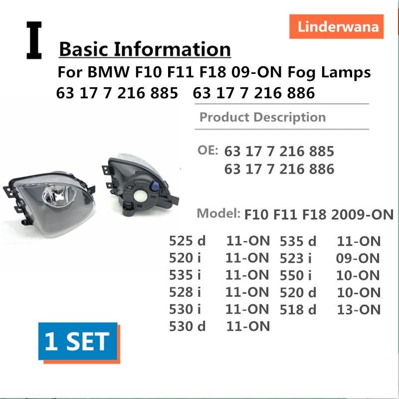 Противотуманные фары для BMW F10 F11 F18 09-ON 525 518 d 528 523 550 i 520 535 530 63 17 7 216 885 886 | Автомобили