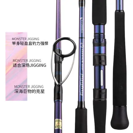ECOODA Monster Jigging Rod полный Fuji части односекционный EMJ 1 55 м/1 6 68 м Спиннинг/литой