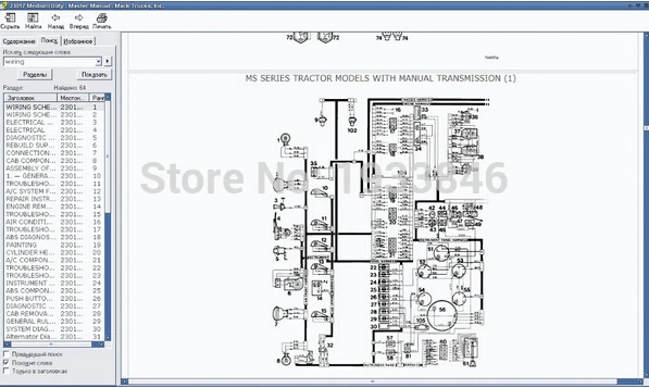 Mack Trucks Class 8 and Medium Duty |