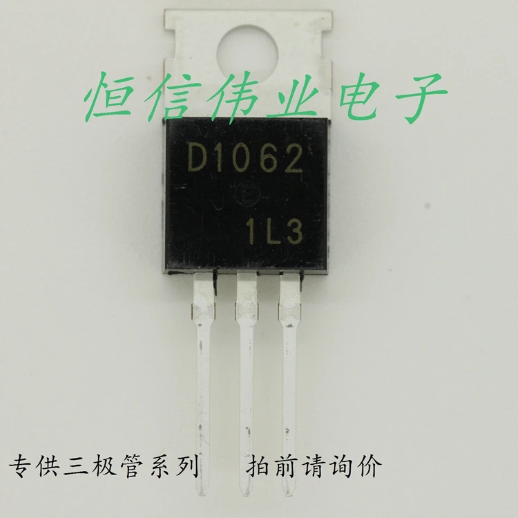 10 шт./лот Sanyo 2SD1062 К-220 D1062 NPN 50V15A | Электроника