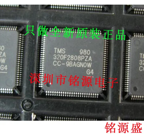

Free Shipping TMS320F2808PZA LQFP100