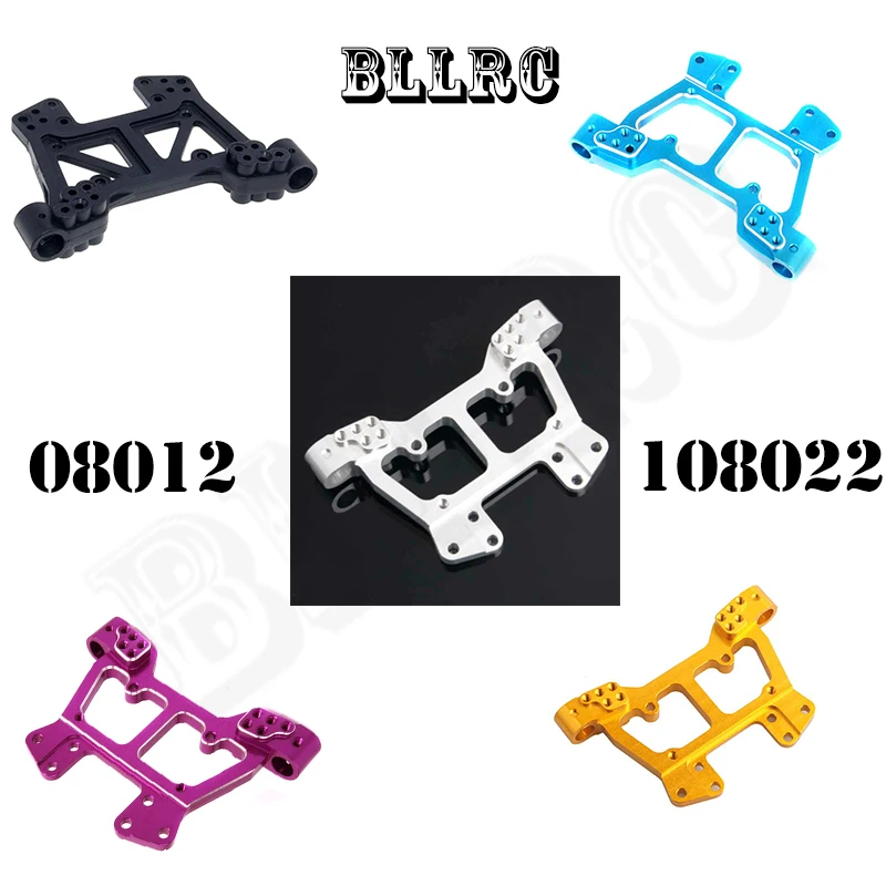 Бесплатная доставка RC HSP 108022 188022 Алюминиевый Aolly металлический передний и задний