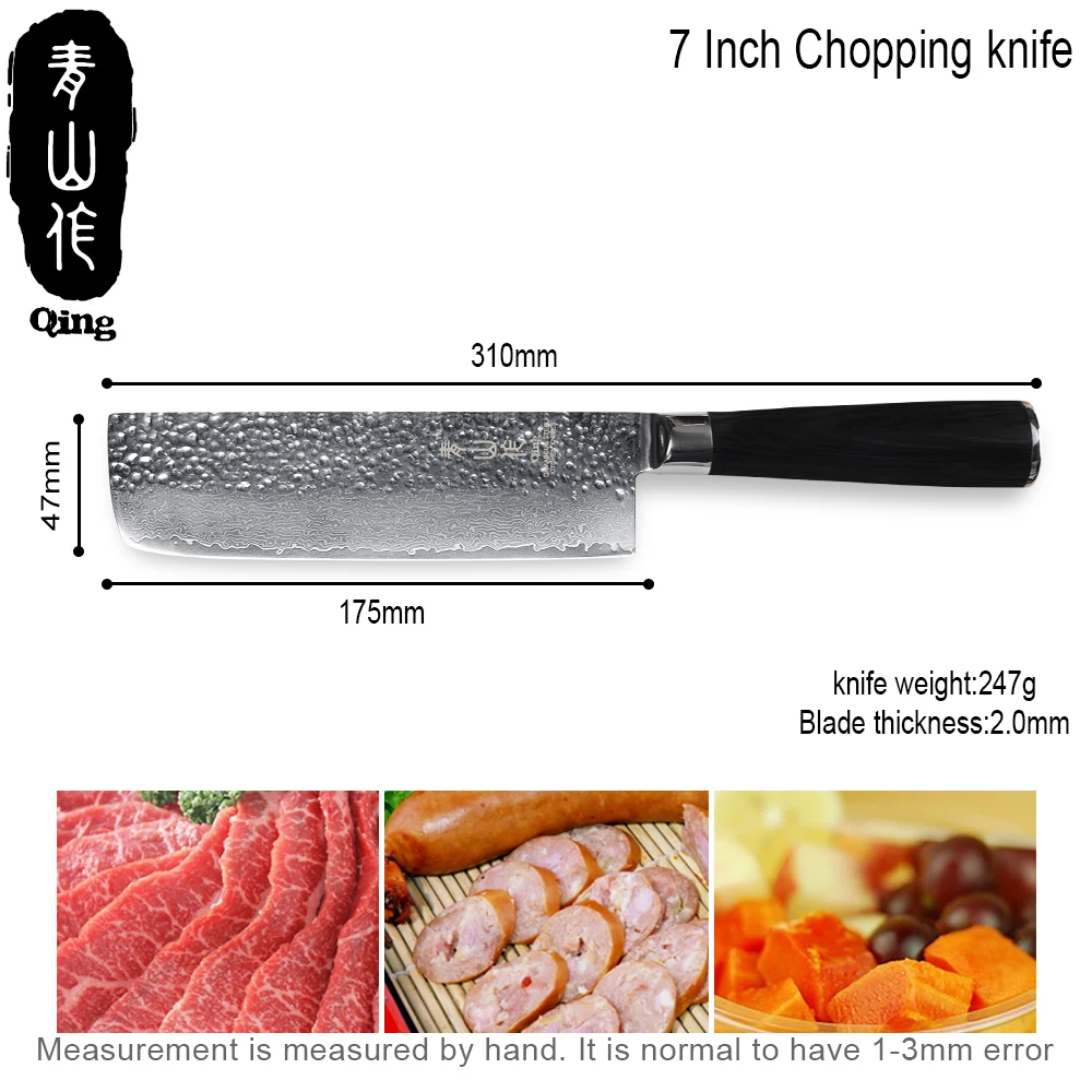 QING 7 дюймов дамасский кухонный нож новый дизайн цветная деревянная ручка 67 слоев
