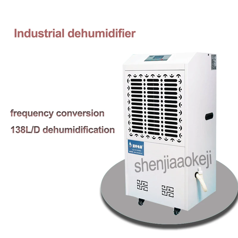 Commercial high power air dehumidifier MCH-7138B industrial warehouse basement workshop engine room machine 1pc  Бытовая