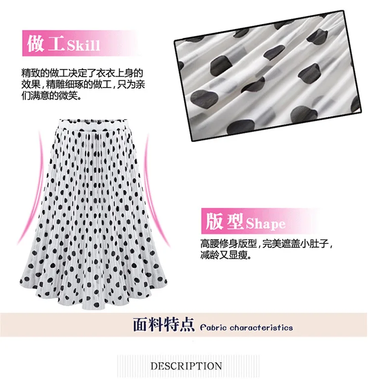 Юбка в горошек черная юбка Уличная женская одежда Saia Plissada Faldas Mujer Moda Midi Rokken Лето Spodnice Damskie